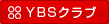 YBS�N���u