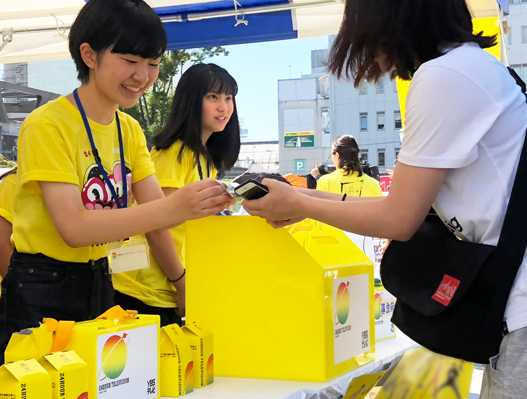 に じゅう よじ かん テレビ 2019 いつ