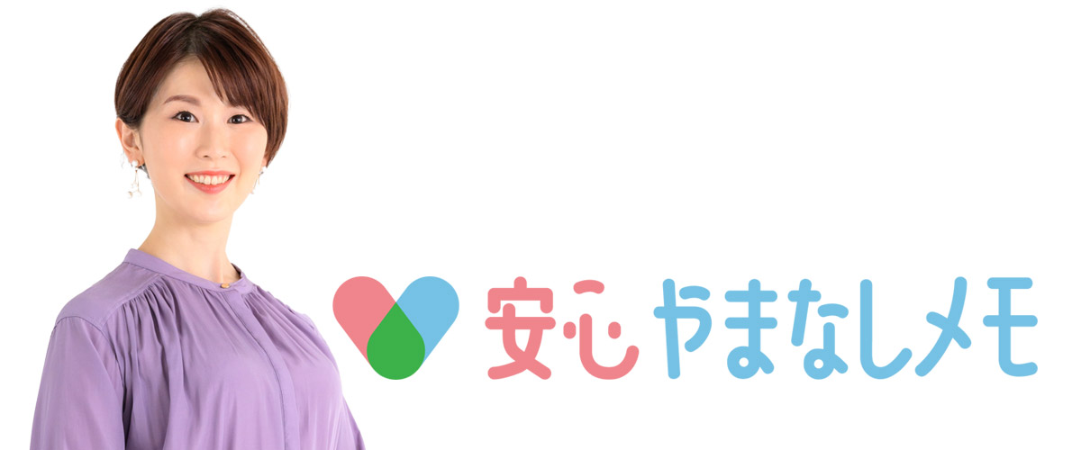 2023年12月22日放送