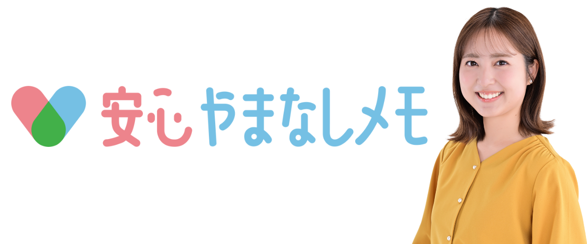 2021年11月26日放送