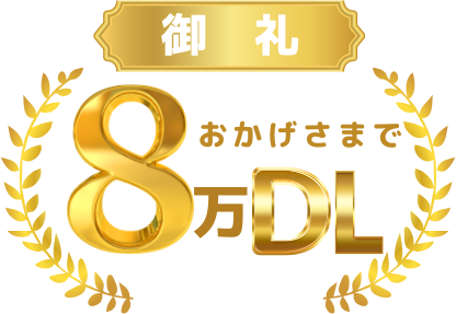 80000DL