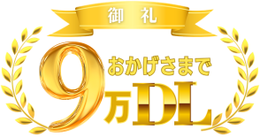 90000DL