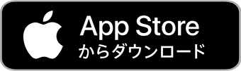 App storeダウンロード