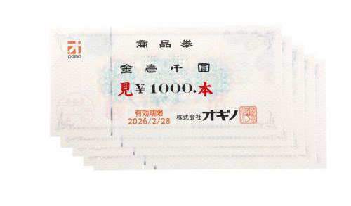オギノ商品券3,000円分