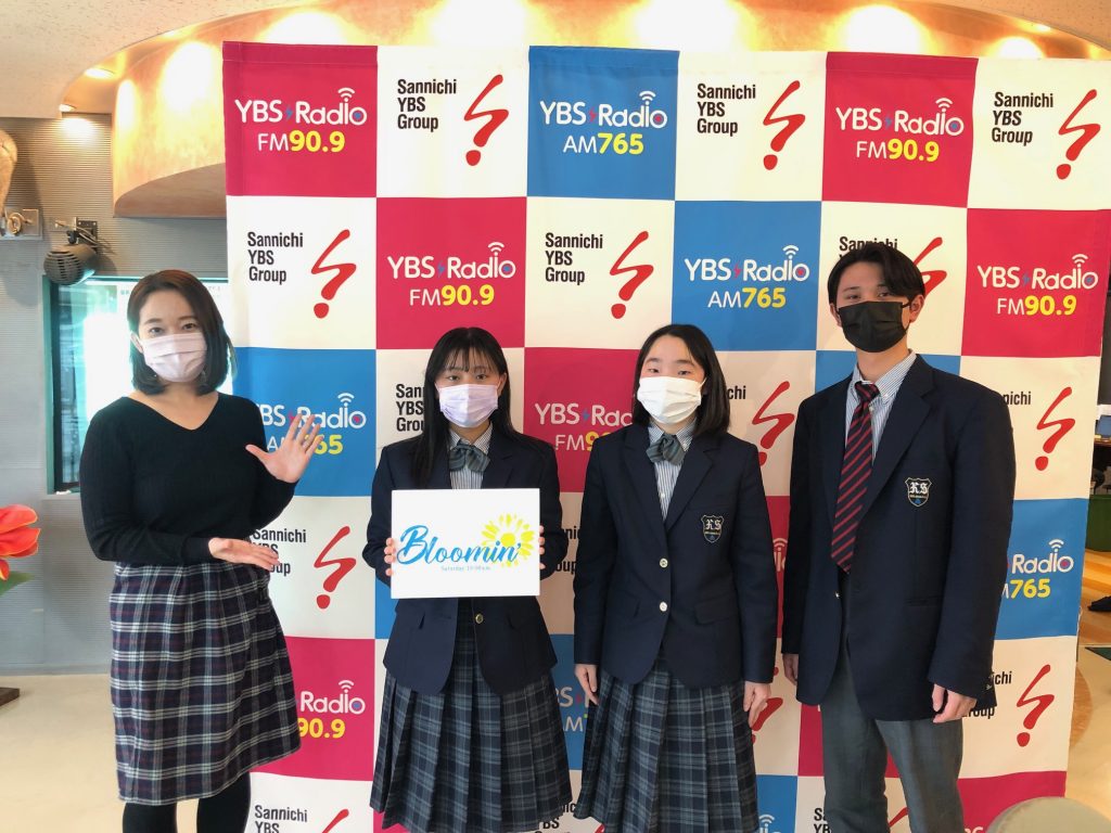 山梨県 女子高校生 