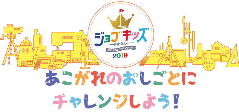20.新聞記者のしごと