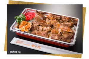 Yakiniku 竜ヶ丘 甲斐メシ プロジェクト Yakiniku 竜ヶ丘 甲斐メシ プロジェクト
