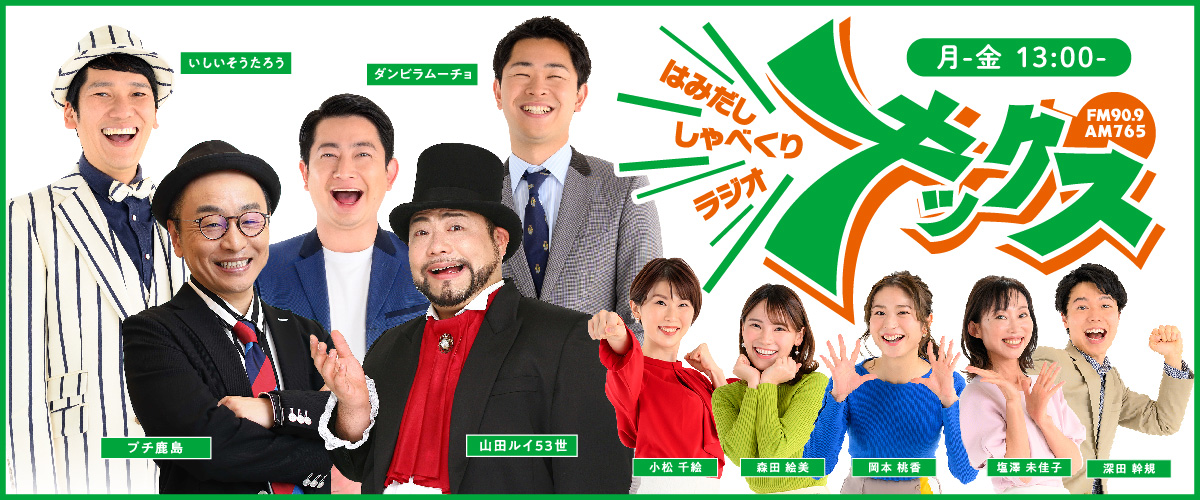 メッセージ入力フォーム