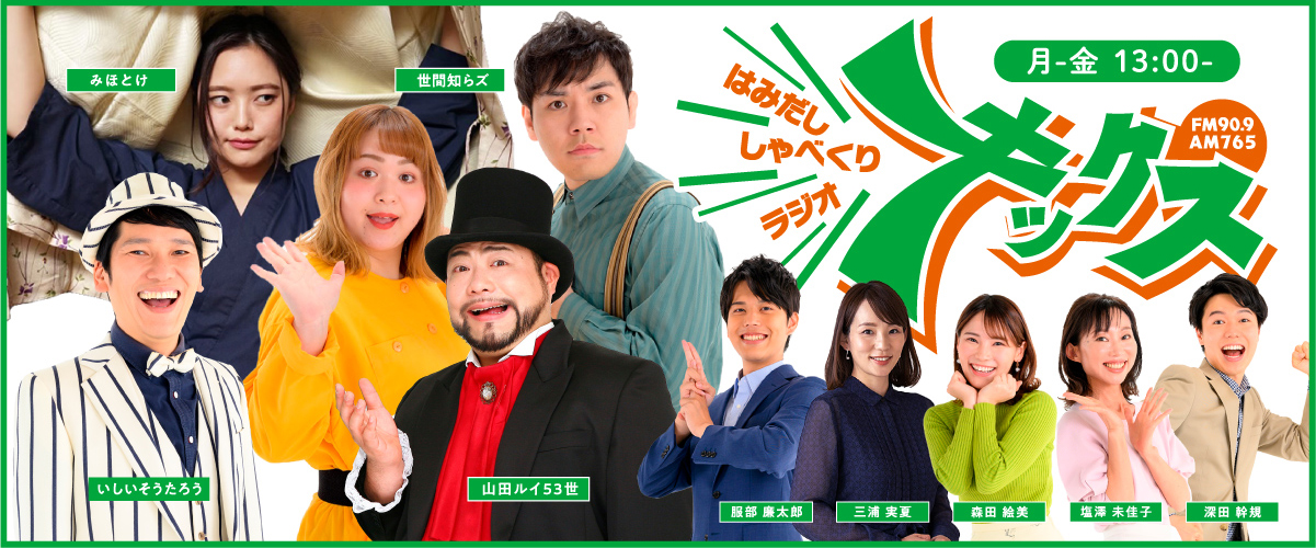火曜キックス　3/18（火）テーマ＆メニュー