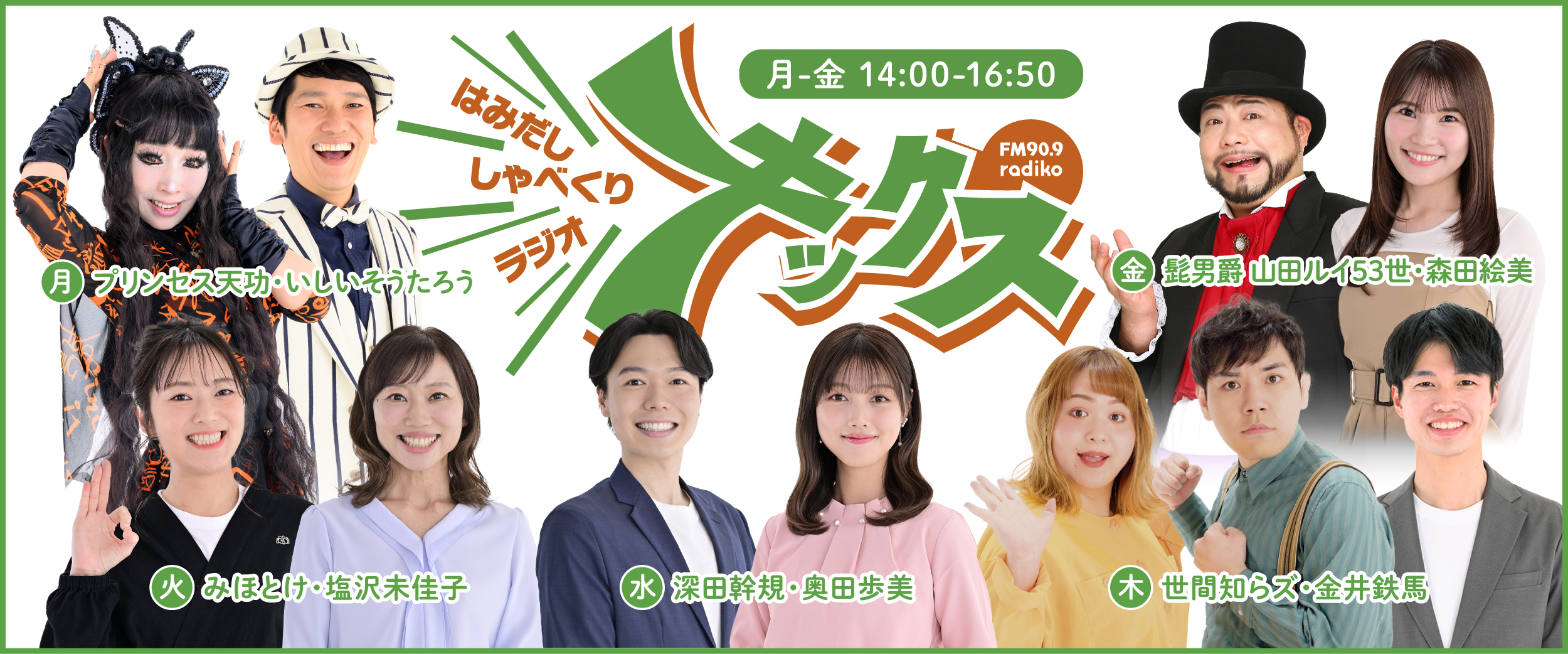 トップ - キックス