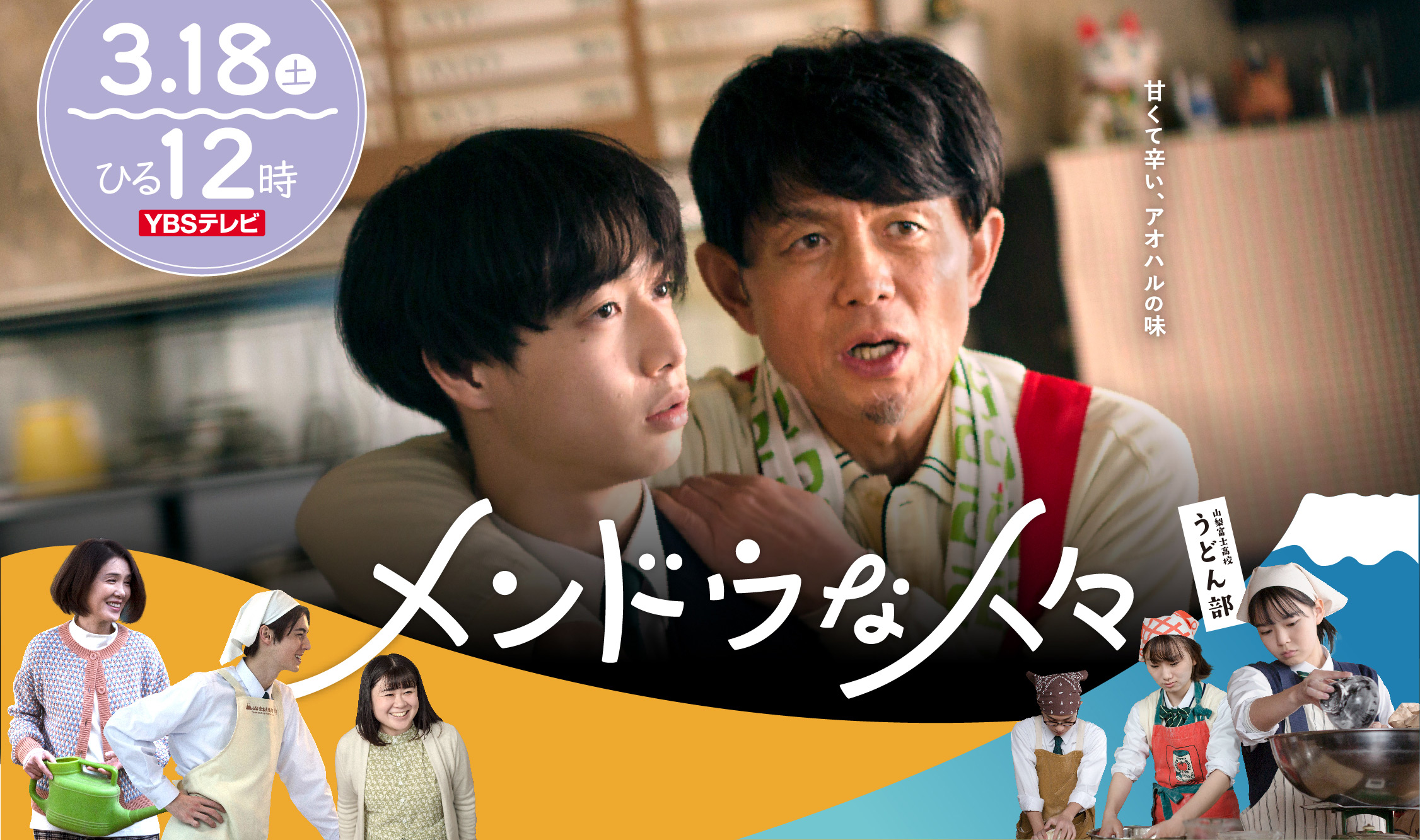 メンドウな人々