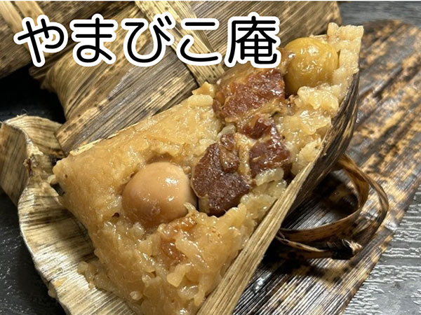 前夷