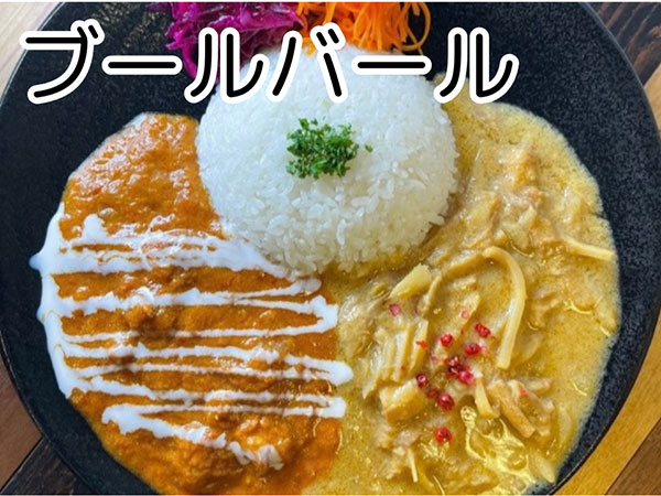 ブールバール