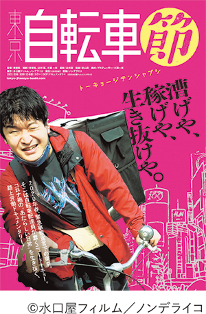青柳拓さん