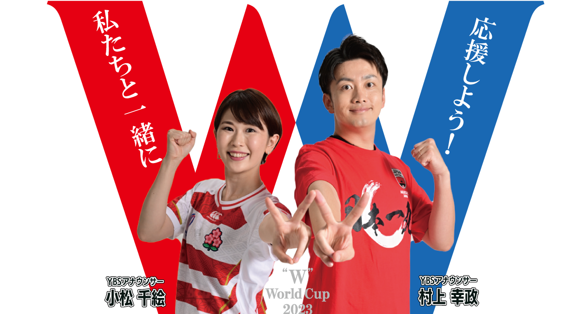 ワールドカップラグビープレミアムシートセット&ストラップ