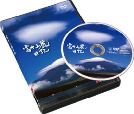 DVDパッケージ.jpg