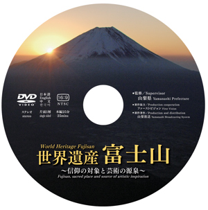 dvd_sekaiisan_01.jpg