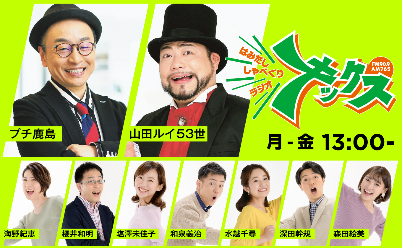 キックス