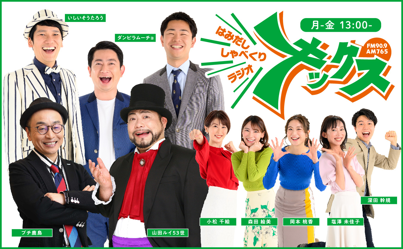 キックス