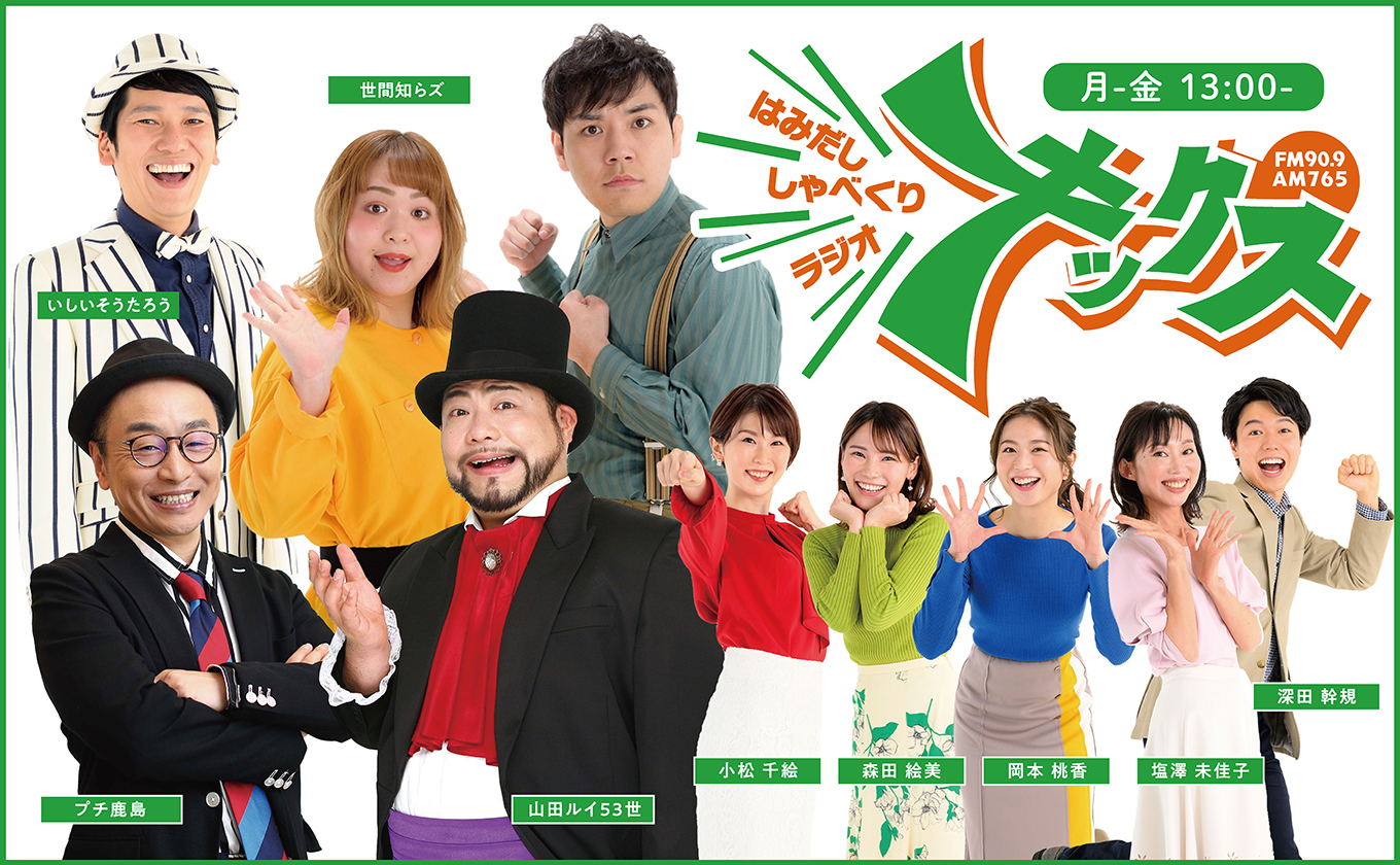 キックス