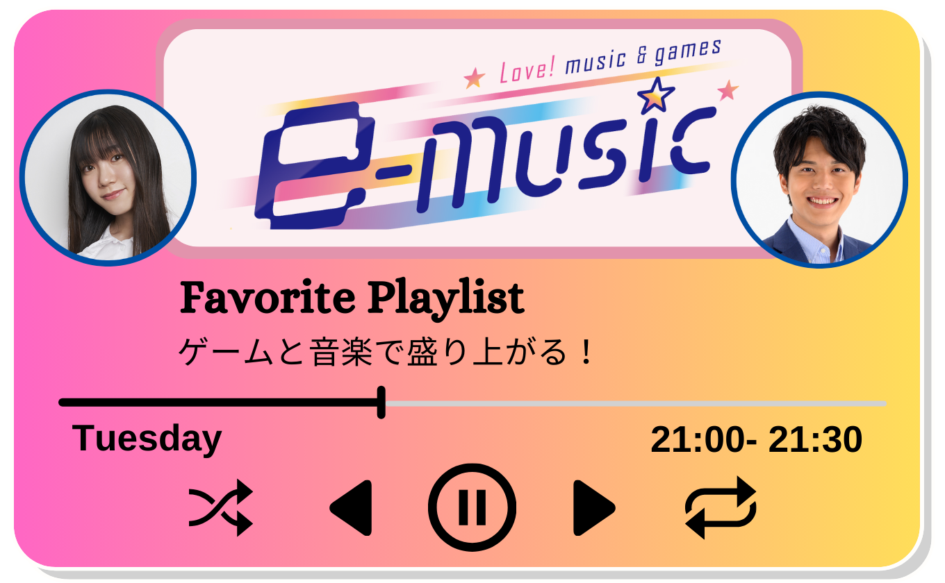 e-music