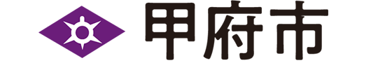 甲府市