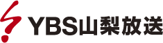 YBS山梨放送