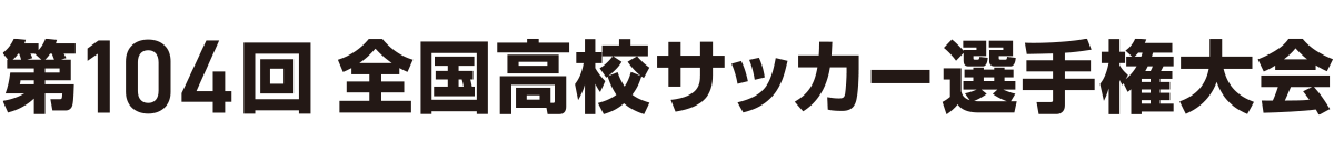 大会ロゴ