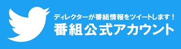 山梨スピリッツ【公式】twitter