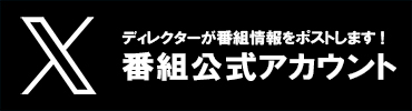 山梨スピリッツ【公式】X