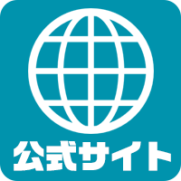 公式サイト