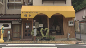 45園林