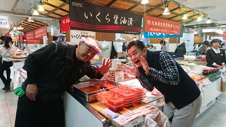 美味しいものがてんこ盛り 春の北海道物産展 2月9日 山梨ライブ ててて tv 美味しいものがてんこ盛り 春の北海道物産展 2月9日 山梨ライブ ててて tv