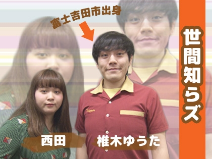 山梨出身芸人 大集合 3月9日 山梨ライブ ててて tv 山梨出身芸人 大集合 3月9日 山梨ライブ ててて tv