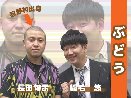 山梨出身芸人 大集合 3月9日 山梨ライブ ててて tv 山梨出身芸人 大集合 3月9日 山梨ライブ ててて tv