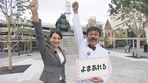 徹底調査 未来に残したい甲州弁 10月6日 山梨ライブ ててて tv 徹底調査 未来に残したい甲州弁 10月6日 山梨ライブ ててて tv