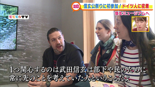 ドイツ人の侍グループ takeda に密着 4月8日oa 山梨ライブ ててて tv ドイツ人の侍グループ takeda に密着 4月8日oa 山梨ライブ ててて tv