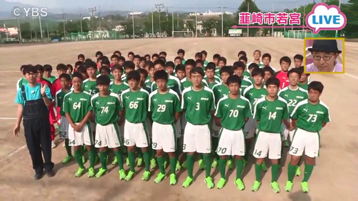 祝 県総体優勝 フレフレ関東大会 韮高サッカー部 5月13日oa 山梨ライブ ててて tv 祝 県総体優勝 フレフレ関東大会 韮高サッカー部 5月13日oa 山梨ライブ ててて tv