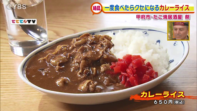 100以上 たこ焼きライス たこ焼きライス 本人巡回 100以上 たこ焼きライス たこ焼きライス 本人巡回