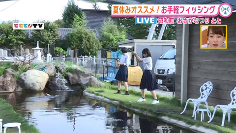 夏休みオススメ お手軽フィッシング 7月24日oa 山梨ライブ ててて ｔｖ