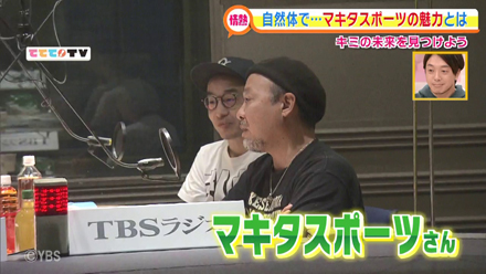 原点は山梨 三澤紗千香さんマキタ スポーツさん 19 10 8oa 山梨ライブ ててて tv 原点は山梨 三澤紗千香さんマキタ スポーツさん 19 10 8oa 山梨ライブ ててて tv
