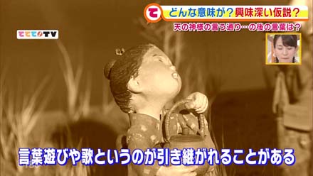 天の神様の言う通り に続く言葉は 19 12 5oa 山梨ライブ ててて tv 天の神様の言う通り に続く言葉は 19 12 5oa 山梨ライブ ててて tv