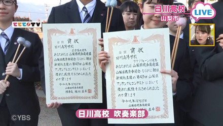 アンサンブル コンテスト 関東 西