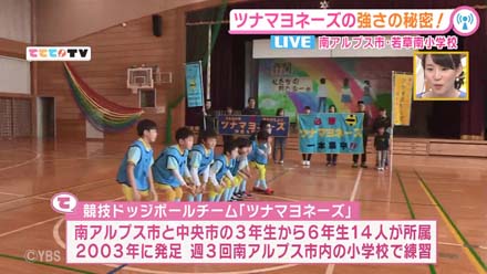 ふれふれそーすけ 山梨ライブ ててて tv ふれふれそーすけ 山梨ライブ ててて tv