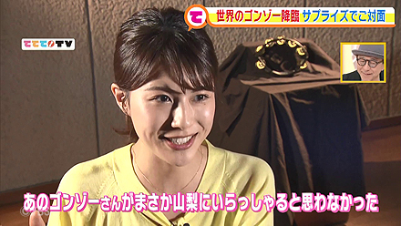 田中千尋アナ タンバリンへの思い告白 3 16oa 山梨ライブ ててて tv 田中千尋アナ タンバリンへの思い告白 3 16oa 山梨ライブ ててて tv