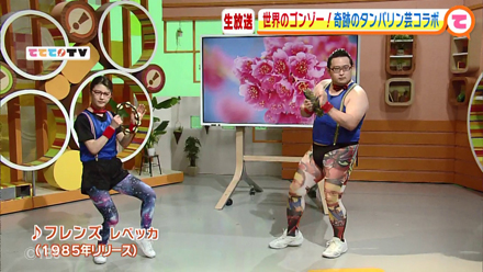 田中千尋アナ 笑撃のタンバリン芸 3 17oa 山梨ライブ ててて tv 田中千尋アナ 笑撃のタンバリン芸 3 17oa 山梨ライブ ててて tv