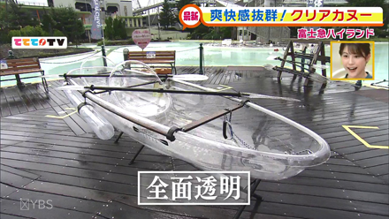 富士急ハイランド 注目の新アトラクション 7 6oa 山梨ライブ ててて tv 富士急ハイランド 注目の新アトラクション 7 6oa 山梨ライブ ててて tv