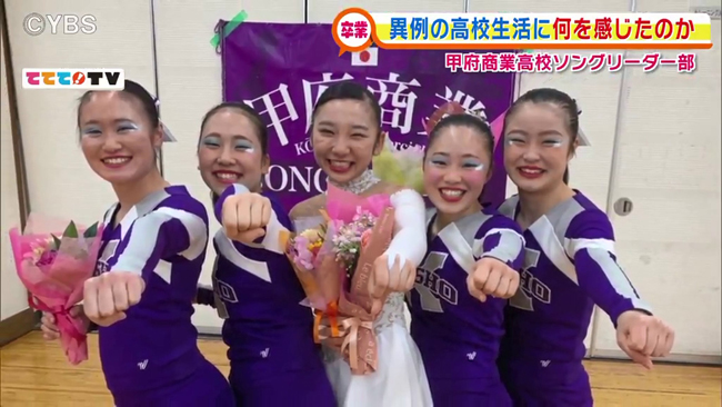 今日の特集 山梨ライブ ててて ｔｖ