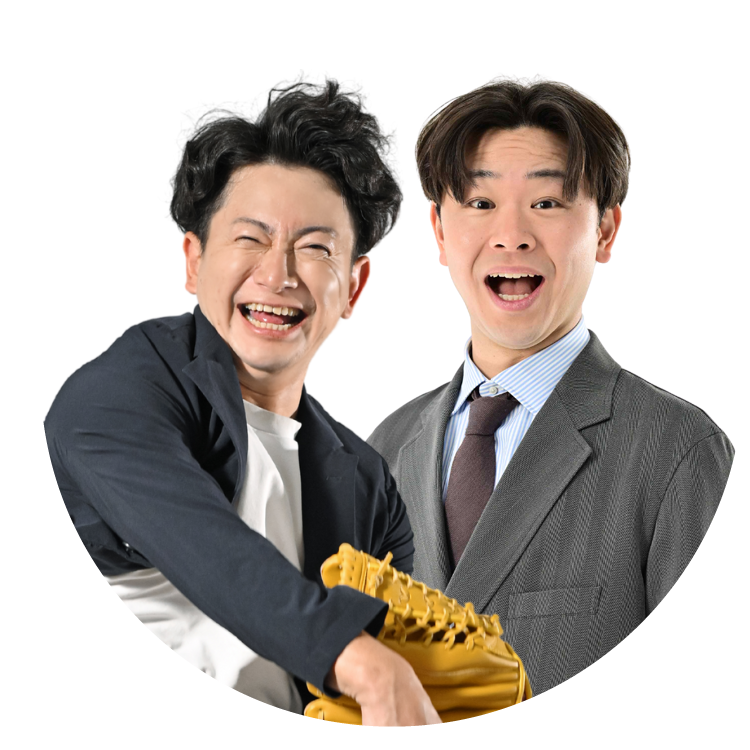 ダンビラムーチョ