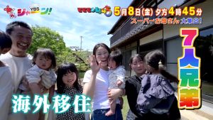 スーパーお母さん大集合！